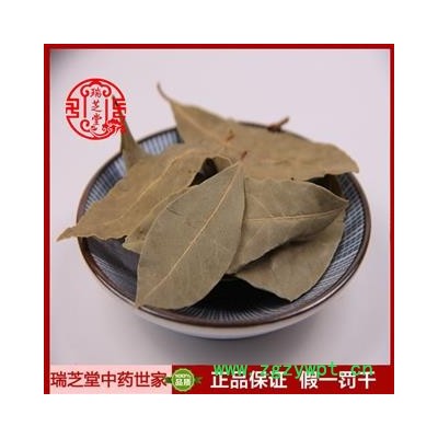 香葉統(tǒng)貨 廣西香葉 藥典正品 中藥材 瑞芝堂產(chǎn)地直供1000克 規(guī)格齊全 一站購(gòu)齊