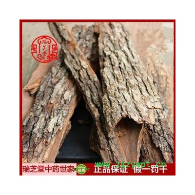 樟樹皮統(tǒng)貨 四川樟樹皮 藥典正品 中藥材 瑞芝堂產(chǎn)地直供1000克 規(guī)格齊全 一站購(gòu)齊