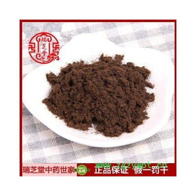 艾葉炭統(tǒng)貨 云南艾葉 藥典正品 中藥材 瑞芝堂產(chǎn)地直供1000克 規(guī)格齊全 一站購(gòu)齊