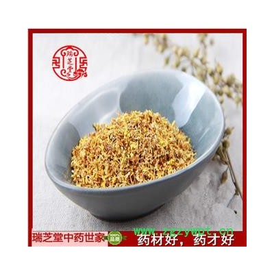 肉桂 桂花統(tǒng)貨 藥典正品 中藥材 瑞芝堂產(chǎn)地直供1000克 規(guī)格齊全 一站購(gòu)齊