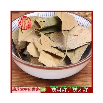 銀杏葉統(tǒng)貨 四川銀杏葉 藥典正品 中藥材 瑞芝堂產(chǎn)地直供1000克 規(guī)格齊全 一站購齊