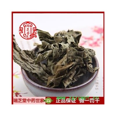 梧桐葉統(tǒng)貨 四川白梧桐葉 藥典正品 中藥材 瑞芝堂產(chǎn)地直供1000克 規(guī)格齊全 一站購(gòu)齊