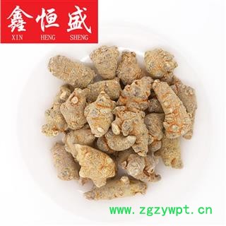 水洗三七 一斤60頭  滑頭 云南文山   8頭超大三七王-120頭三七全規(guī)格有貨    鑫恒盛只做精品  不滿意包退