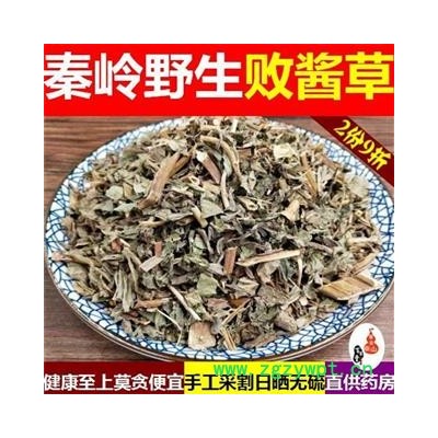 【新貨】秦嶺野生敗醬草日曬無硫 500g【打折已結束】