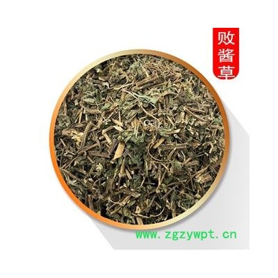 【錄建藥業(yè)】新貨敗醬草1000克 產(chǎn)地直銷 重在品質(zhì) 過篩無雜質(zhì)  規(guī)格齊全 批發(fā)零售抓方打粉