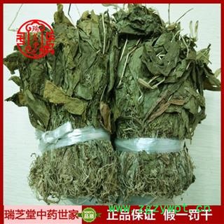 見血青統(tǒng)貨 湖南見血青 藥典正品 中藥材 瑞芝堂產(chǎn)地直供1000克 規(guī)格齊全 一站購齊