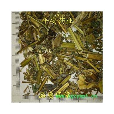 平安藥業(yè) 白屈菜 正品 促銷