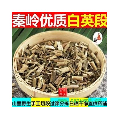 白英 秦嶺蜀羊泉 白毛藤草 手工鍘段 日曬500g