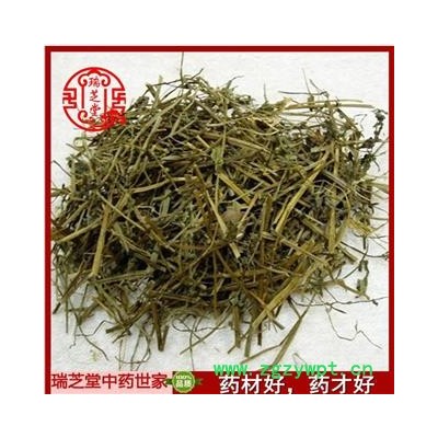 半枝蓮統(tǒng)貨  中藥材半枝蓮 藥典正品 瑞芝堂產(chǎn)地直銷1000克