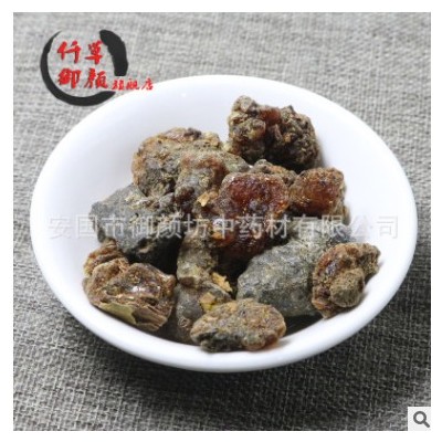 批發供應沒藥1000G