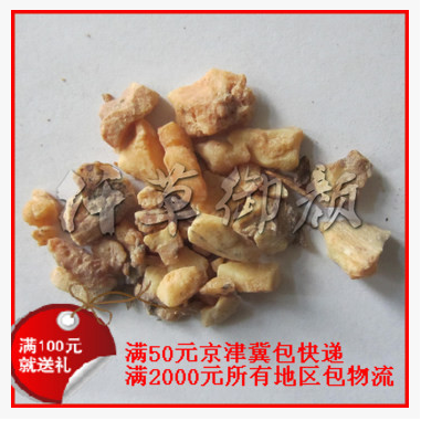 批發供應安息香 安息香1000G