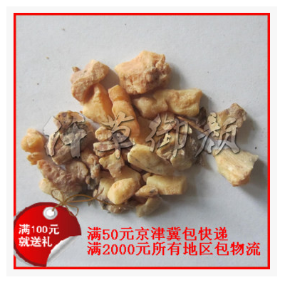 批發供應安息香 安息香1000G