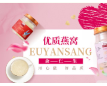 余仁生EuYanSang