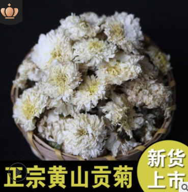 2020正宗黃山貢菊花茶 散裝 安徽特產(chǎn)白菊花批發(fā)廠家直銷(xiāo)