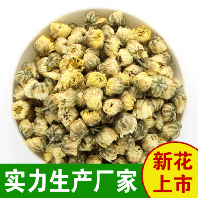 批發散貨原料桐鄉胎菊散裝菊花茶無硫杭白菊胎菊王產地廠家直銷