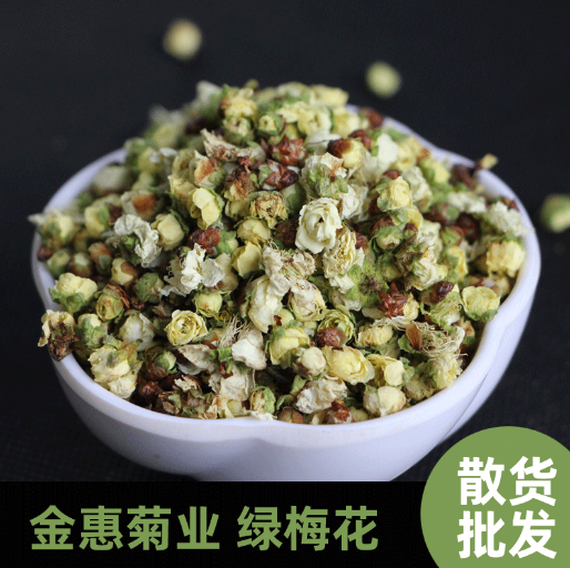 金惠散裝無(wú)硫綠梅花 新貨綠萼梅 花茶批發(fā) 安徽白梅花產(chǎn)地直銷(xiāo)