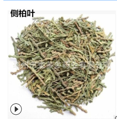 中藥材頭浴包大皂莢洗發包 側柏葉桑葉苦丁洗頭包中藥熏蒸包