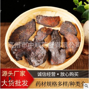 肉蓯蓉沙漠人參大蕓內(nèi)蒙古阿拉善油肉蓯蓉泡酒料泡茶整根切片批發(fā)