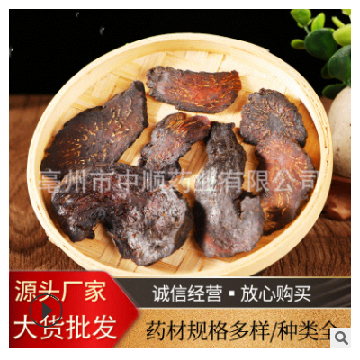 肉蓯蓉沙漠人參大蕓內(nèi)蒙古阿拉善油肉蓯蓉泡酒料泡茶整根切片批發(fā)