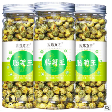 菊花茶胎菊王杭白菊桐鄉胎菊可搭配玫瑰花蒲公英決明子枸杞組合茶