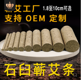 廠家批發蘄艾條李時珍艾柱三年陳艾灸條純艾桑皮紙手工石臼蘄艾絨