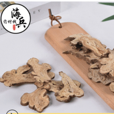 新到白術(shù)手選片過篩大片白術(shù)店內(nèi)批發(fā)好藥材大個各種規(guī)格白術(shù)手