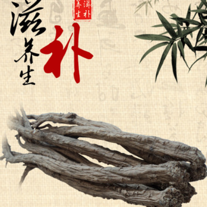 黨參 黨參條系列甘肅特產(chǎn)產(chǎn)地直供全國發(fā)貨