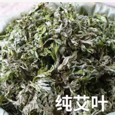 蘄艾葉500g/袋 端午陳艾草艾葉艾蒿艾根泡澡泡腳廠家批發量大從優