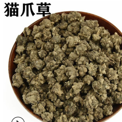 批發中藥材貓爪草 貓抓草 水洗貓爪草 小毛茛 三散草