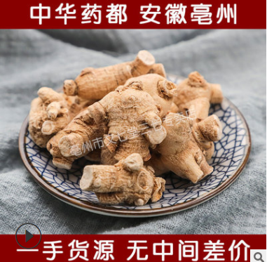 包郵 產(chǎn)地一手貨源 西洋參 手工挑選無熏硫西洋參散裝現(xiàn)貨供應(yīng)