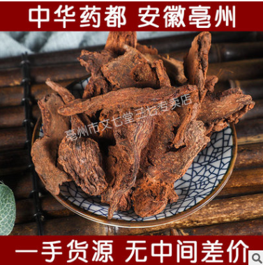 散裝現(xiàn)貨供應(yīng) 產(chǎn)地一手貨源鎖陽 手工挑選無熏硫鎖陽