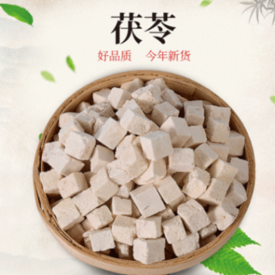 低溫烘焙熟茯苓塊 云南藥食兩用白茯苓批發茯苓丁磨粉10斤4元郵費