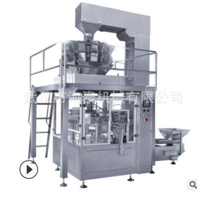 水平給袋式粉末包裝機 全自動四邊封粉末包裝機