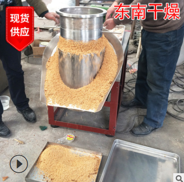 醫藥沖劑顆粒旋轉制粒機 食品擠壓造粒 電子材料制粒機 東南產