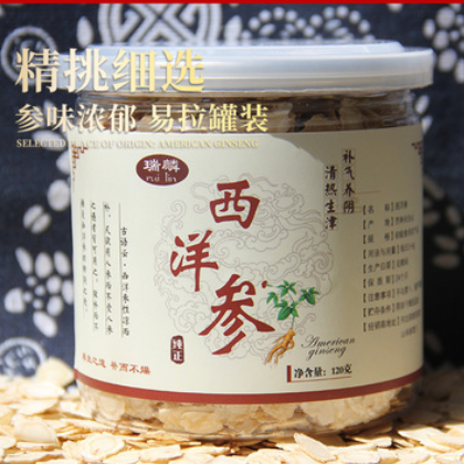 產(chǎn)地批發(fā)東北長白山西洋參軟枝0.6片0.8片罐裝120克 廠家批發(fā)