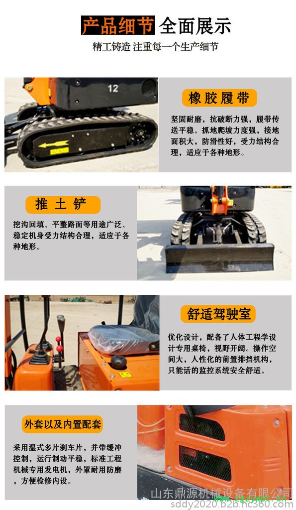 吉林小型挖掘機價格表