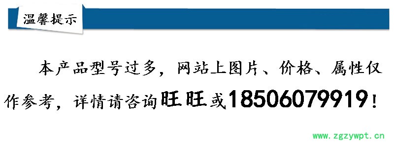 溫馨提示倉儲