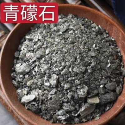 青礞石500g克包郵 青蒙石 礞石 爛石非玥材店鋪