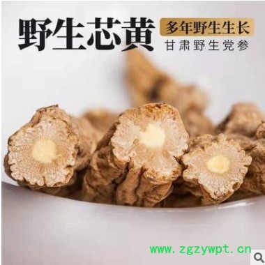 十年特級大條黨參甘肅岷縣農(nóng)家無熏硫大黨叁煲湯泡茶250g批發(fā)代發(fā)