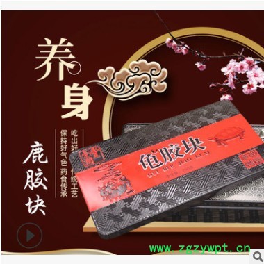 批發(fā)龜膠250克批發(fā)各個廠家阿膠 鹿角膠 龜甲膠 品種齊全量大