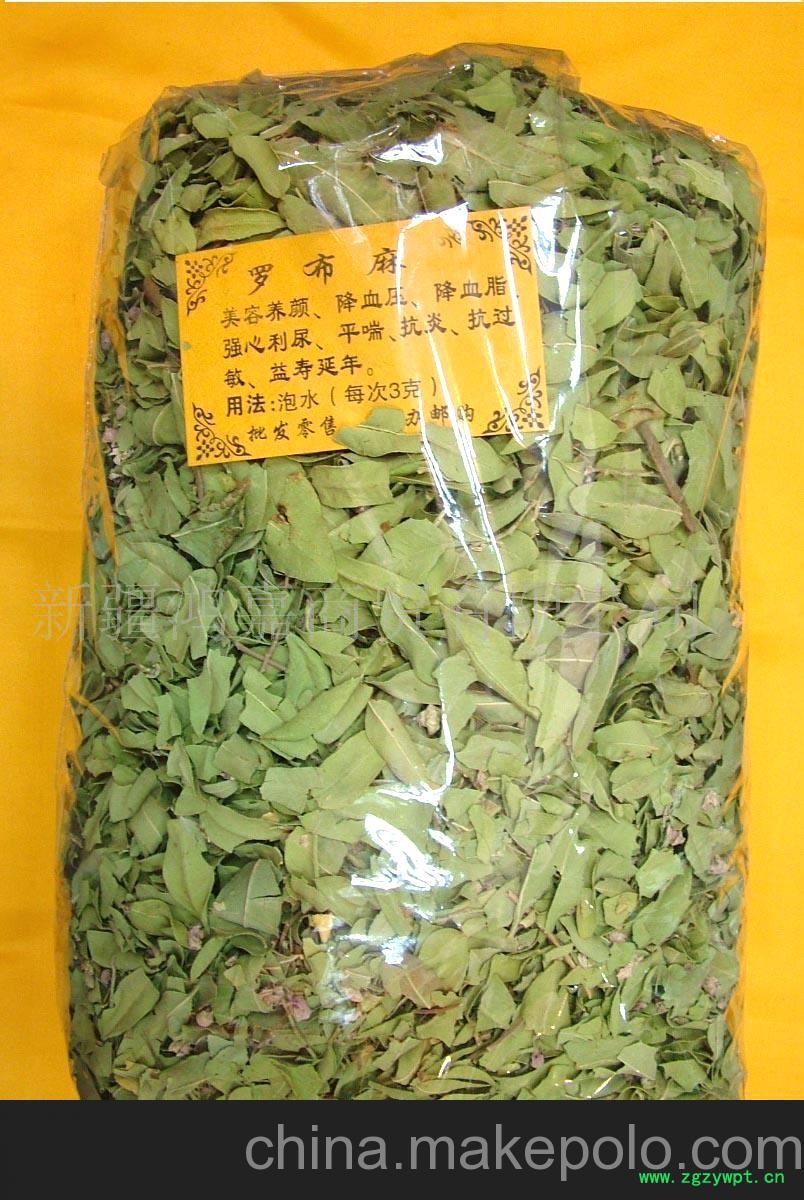 羅布麻茶葉