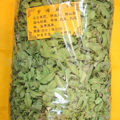 羅布麻茶葉