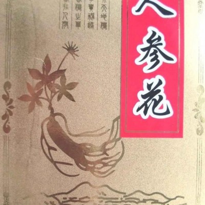 供應(yīng)人參花   長(zhǎng)白山人參花