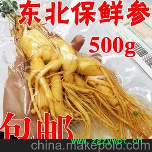 保鮮參 長白山人參 東北人參 吉林人參 泡酒 500g/支