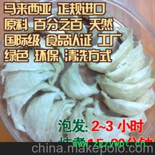 燕窩正品 不含水分 馬來西亞燕窩