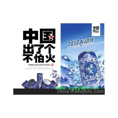 青花瓷不怕火罐裝涼茶飲料 誠招河源區域經銷商、代理商