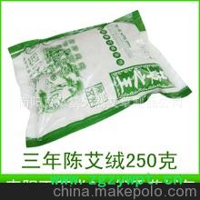 南陽百草堂三年陳艾絨 /卷制艾灸條足療腰部灸器 (250g)