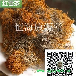 恒海康源堂紅雪茶 手工除雜質(zhì) 產(chǎn)地 四川省瀘州市龍馬潭區(qū)