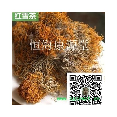 恒海康源堂紅雪茶 手工除雜質(zhì) 產(chǎn)地 四川省瀘州市龍馬潭區(qū)