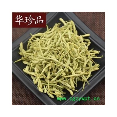 華珍品中藥材超市 金銀花 01 金銀花青花 統(tǒng) 產(chǎn)地 山東省